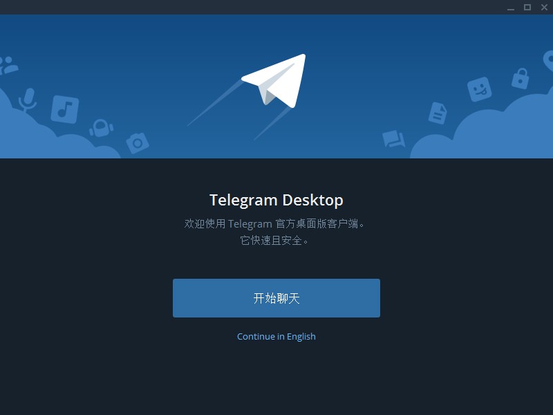 [telegeram使用方法]telegeram纸飞机下载