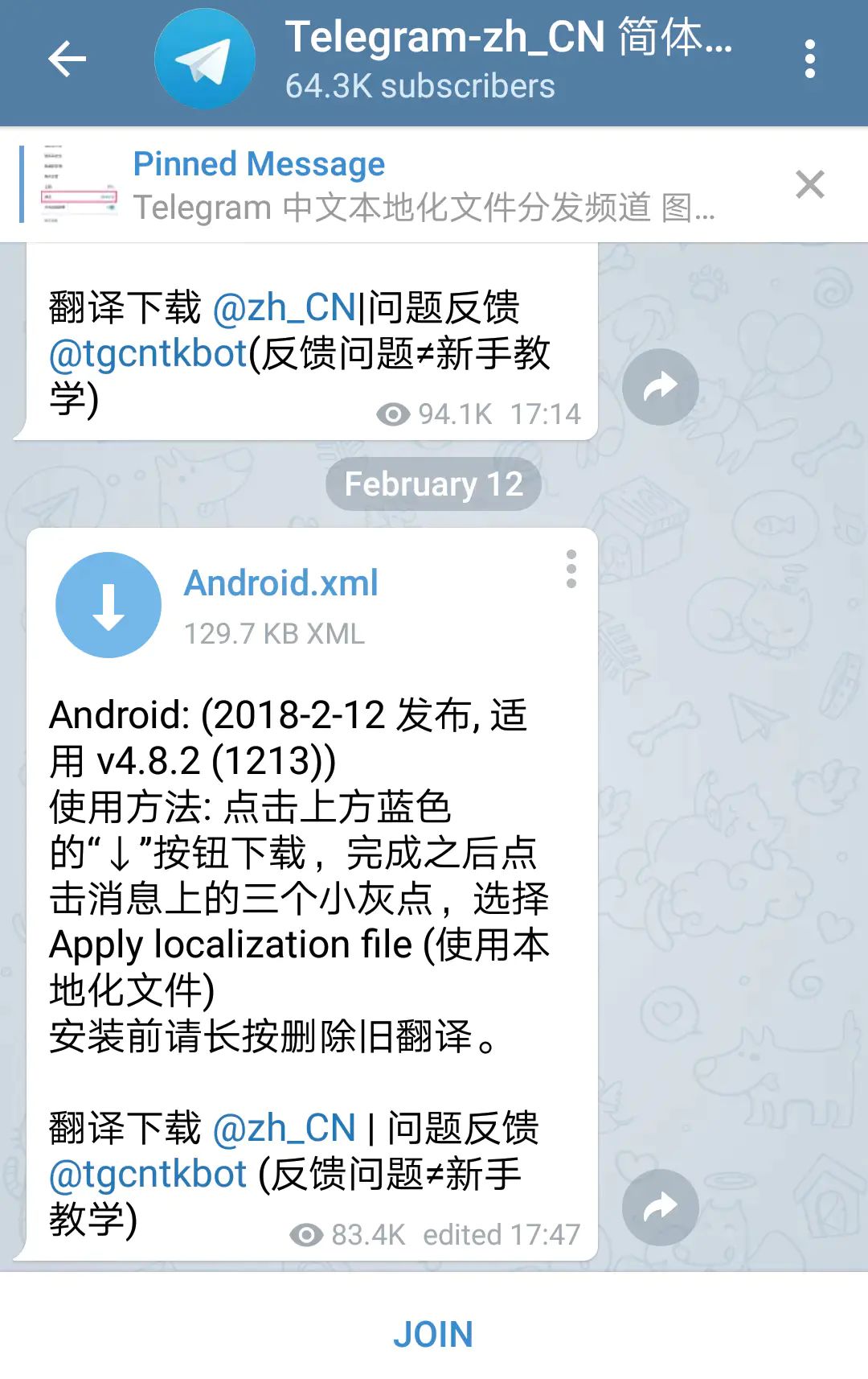 [电报aqq怎么用]telegreat中文官方版下载安卓