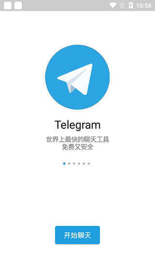 telegeram被限制24小时的简单介绍