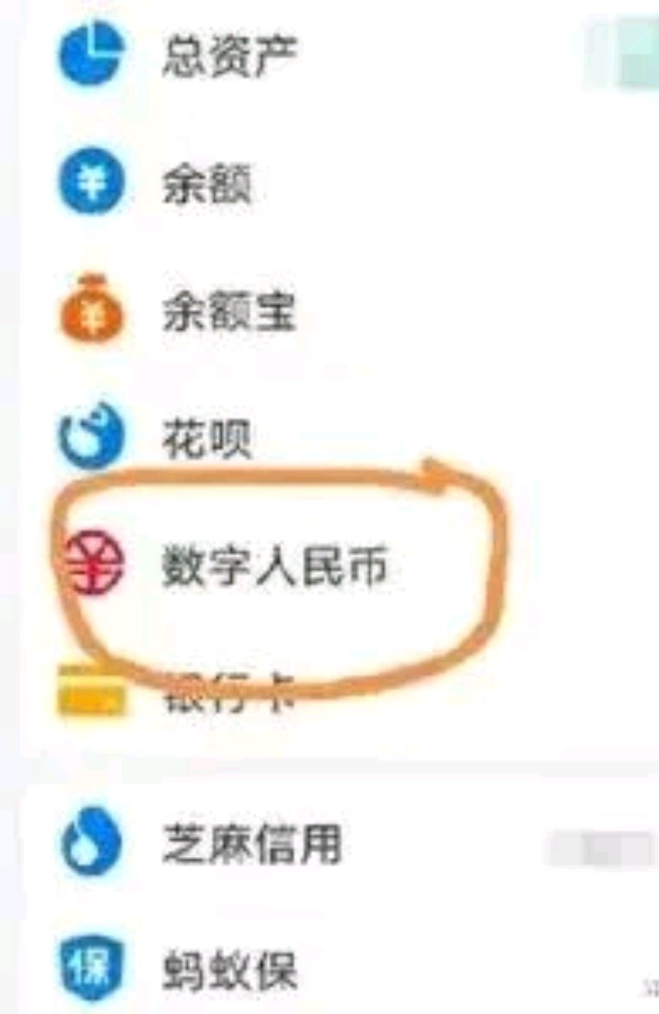 [imtoken如何提现人民币]imtoken钱包的币如何提现