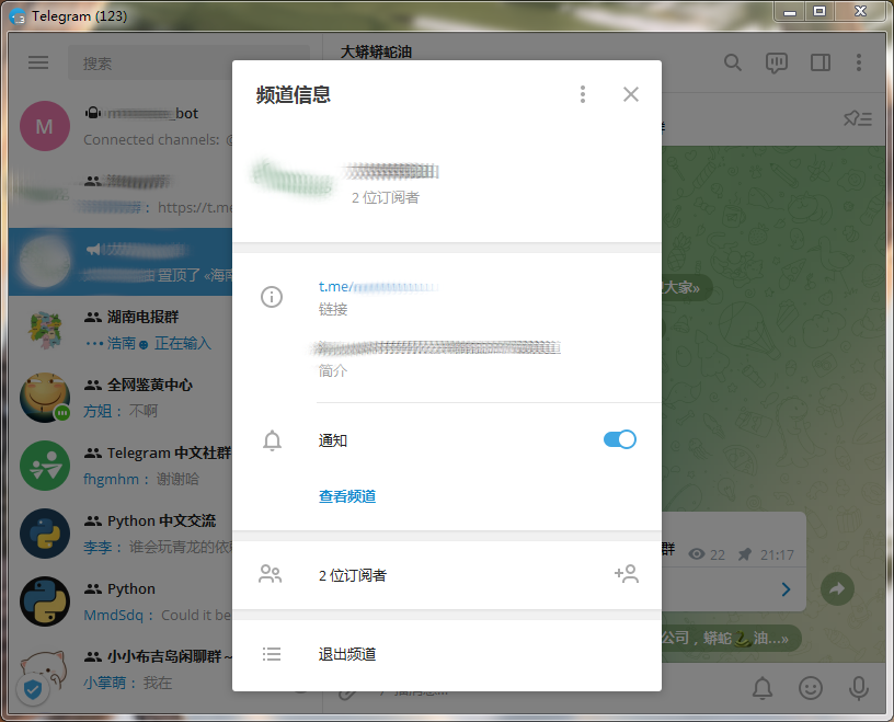 [telegeram扫一扫加好友]telegram怎么添加搜索机器人