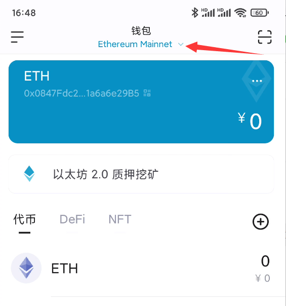 [imtoken钱包里的假u]imtoken钱包假usdt