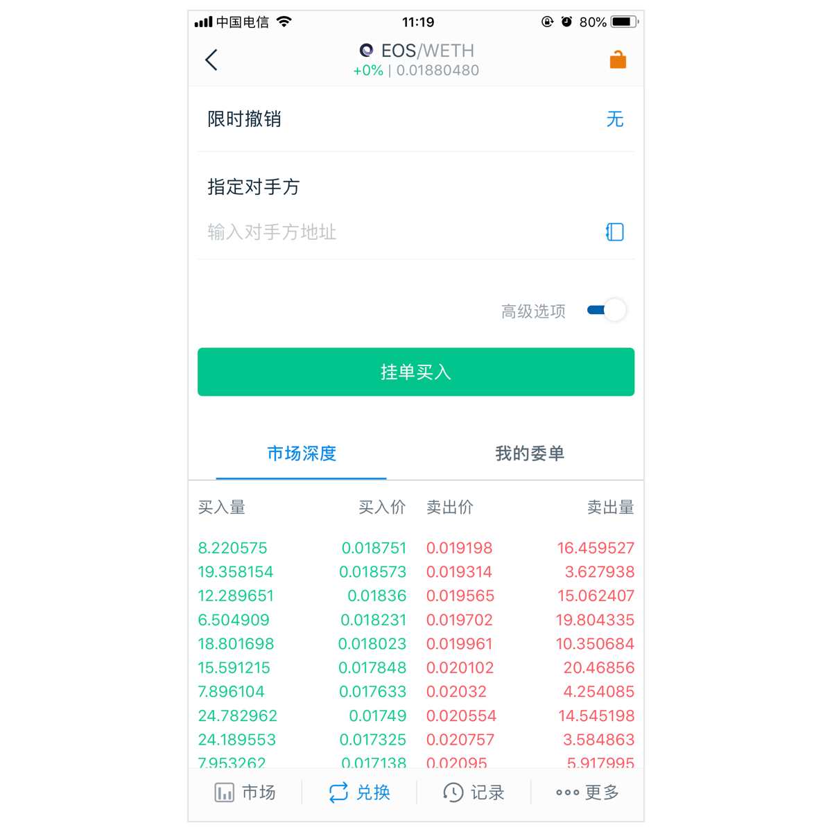 [imtoken钱包论坛]imtoken钱包 官方网站