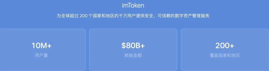 [imToken钱包]imtoken钱包下载安卓教程