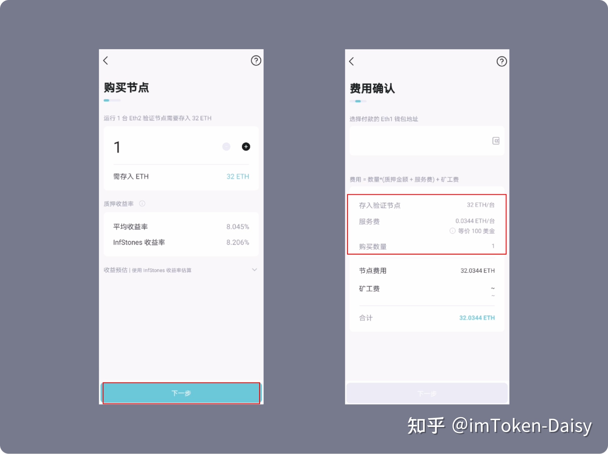 imtoken钱包官方下载地址知乎的简单介绍