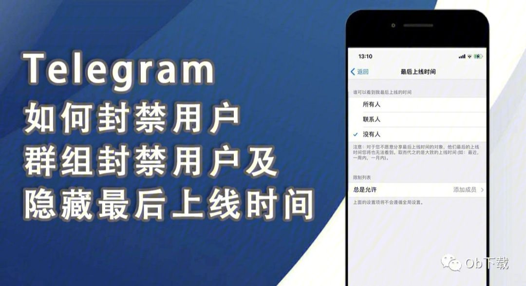 [telegeram账号登录不了]telegram登陆不了什么原因