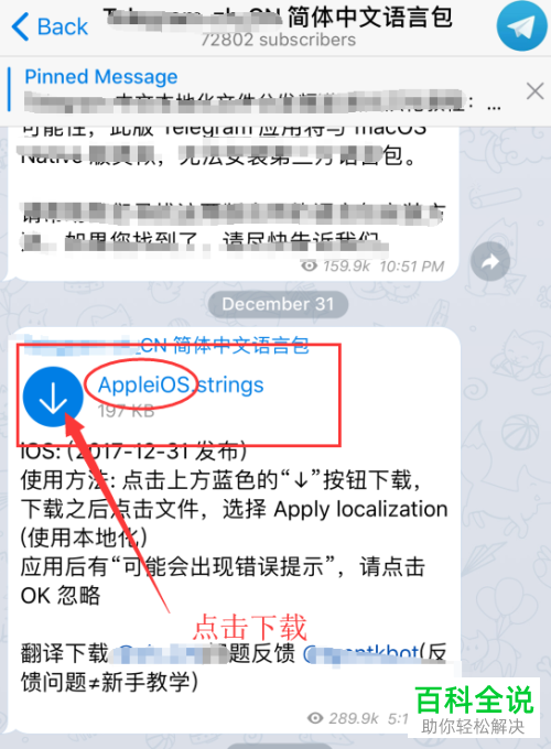 [telegeram怎么设置成汉语]telegreat手机中文怎么设置