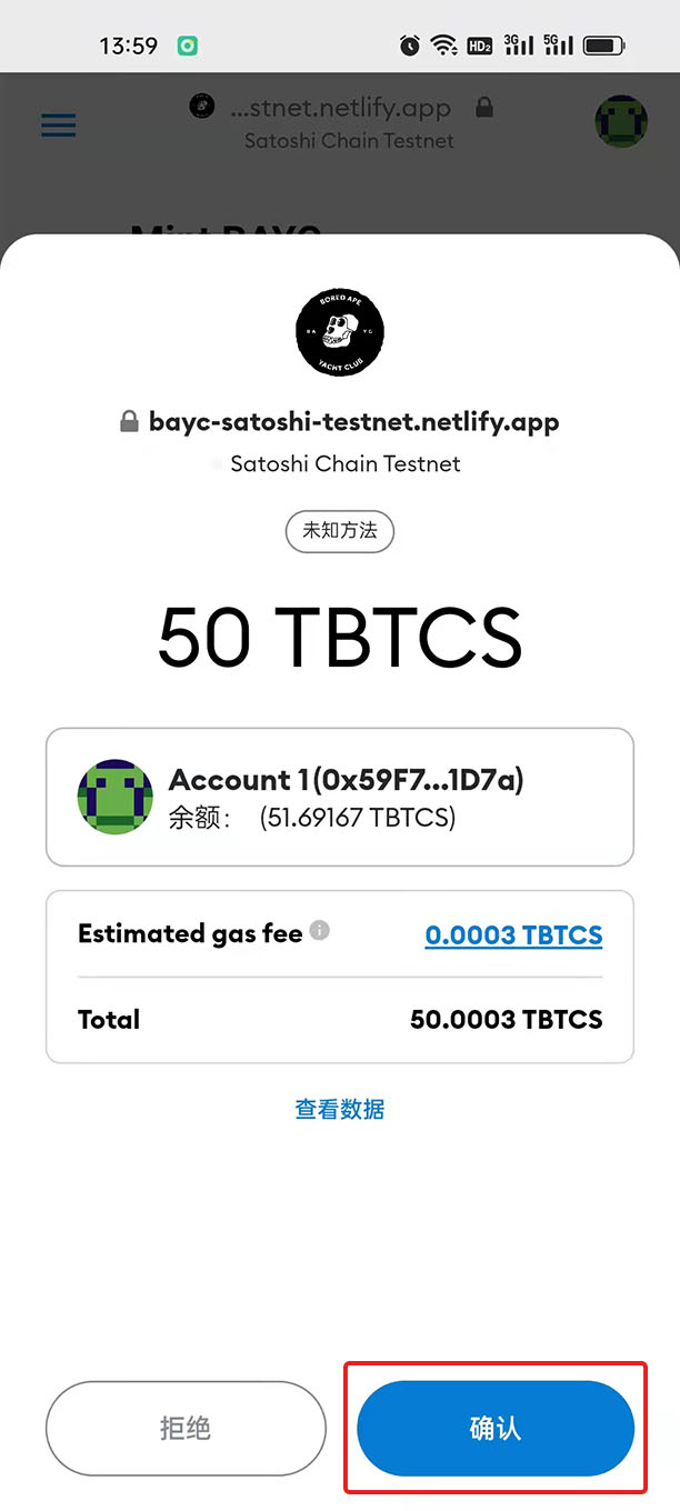 [狐狸钱包注册]狐狸钱包使用教程