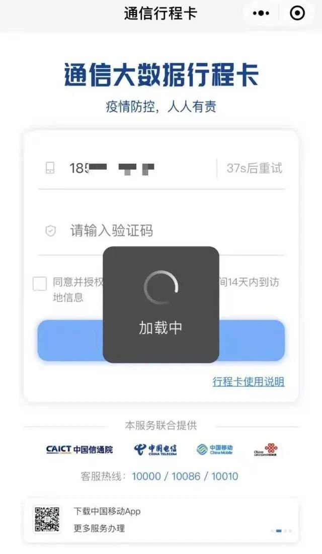 包含TG注册收不到验证码是怎么回的词条