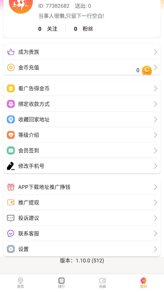 [小狐狸钱APP]小狐狸钱app包助记词