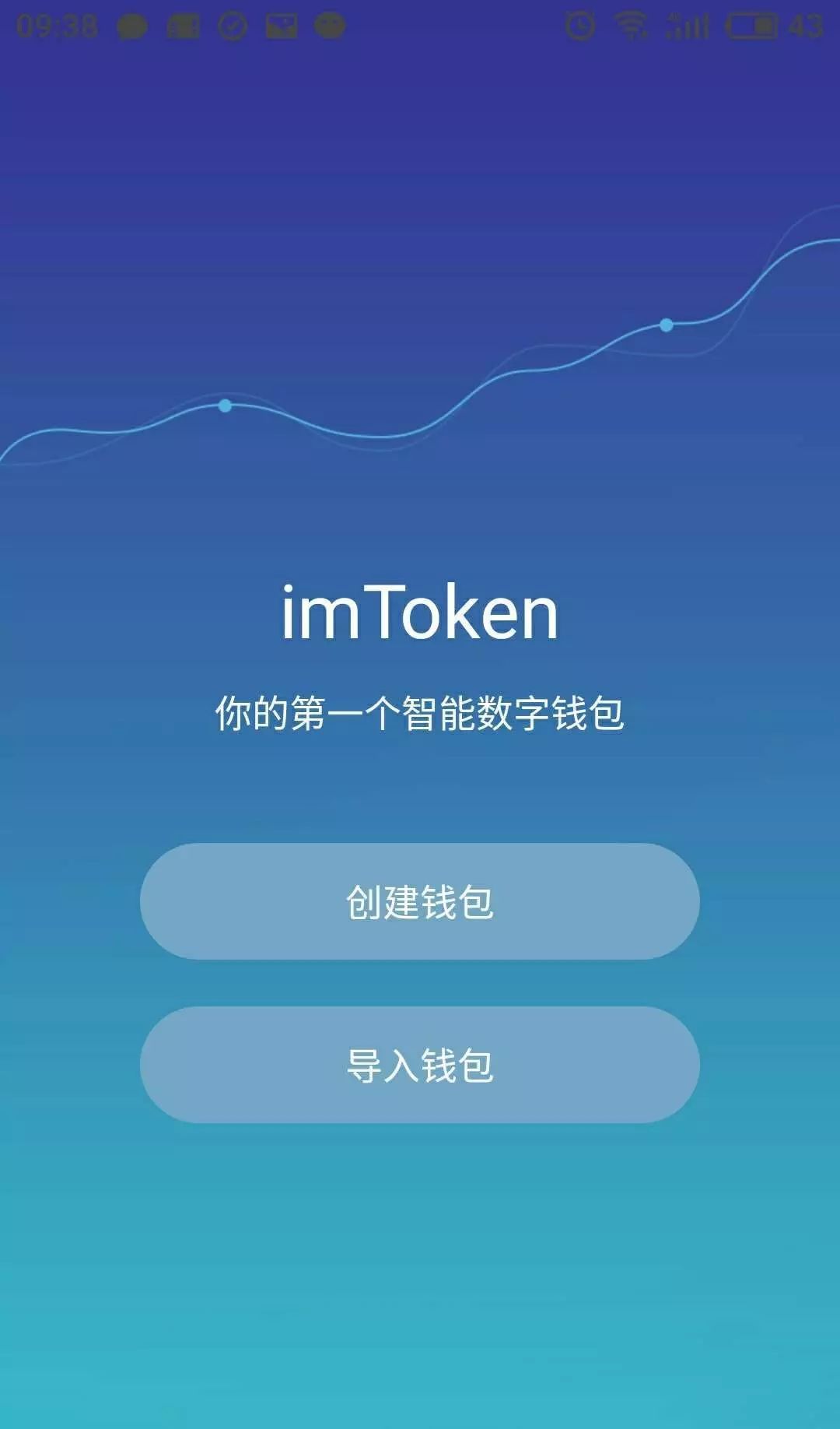 [Imtoken转错了可以找回么]imtoken钱包转错交易平台能找回吗