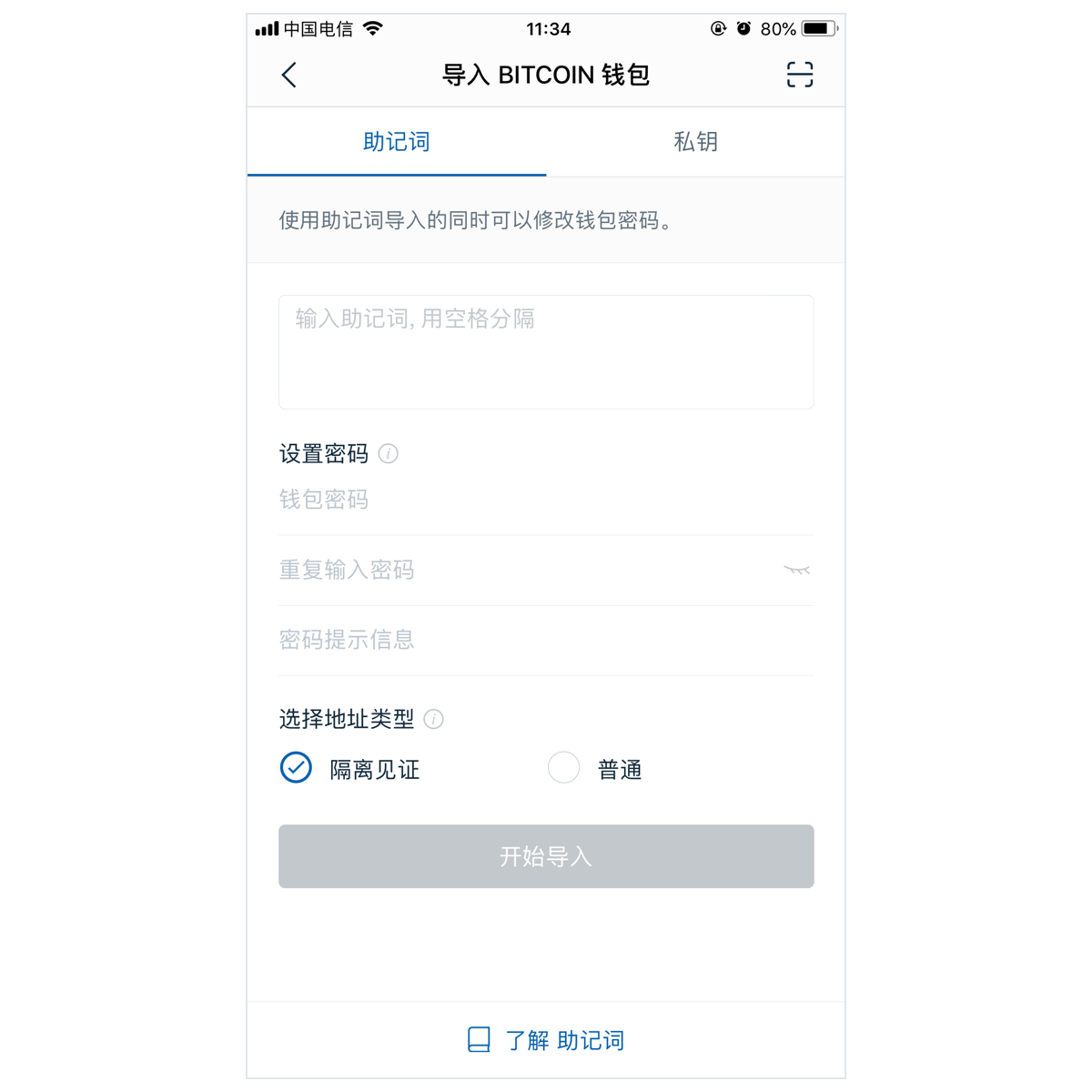 [imtoken钱包最新骗局]imtoken钱包官网app下载