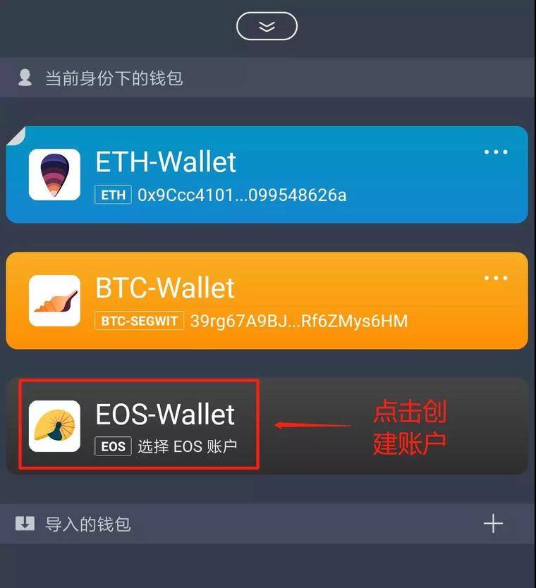 [imtoken的钱包地址]imtoken钱包地址泄露