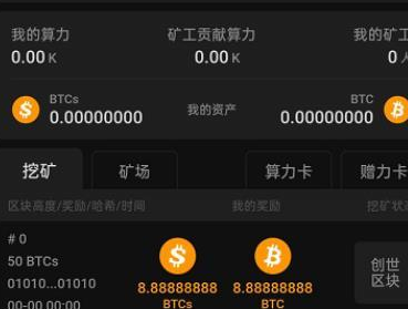 [BTCs最新版下载]BTCs最新版下载2023