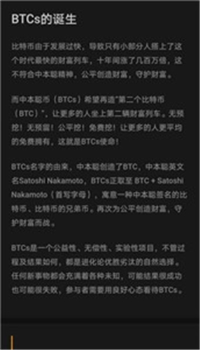 [BTCs最新版下载]BTCs最新版下载2023