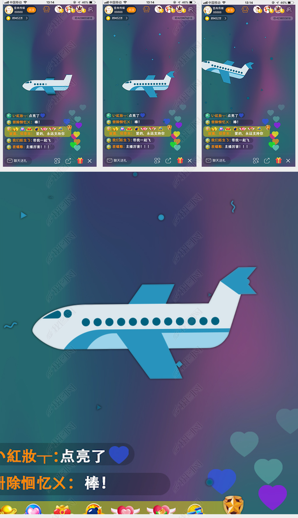 [飞机官网app下载]飞机软件上怎么找客户
