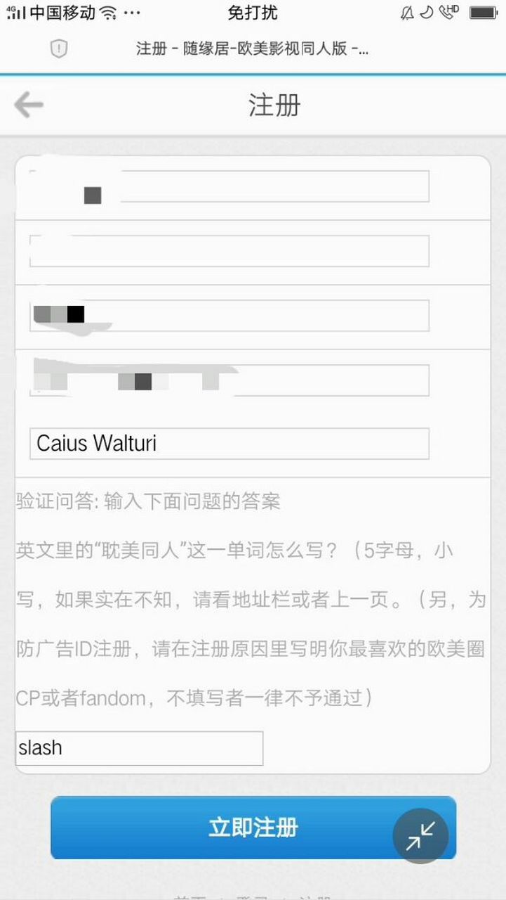 [telegeram账号被秒封]telegram账号被banned