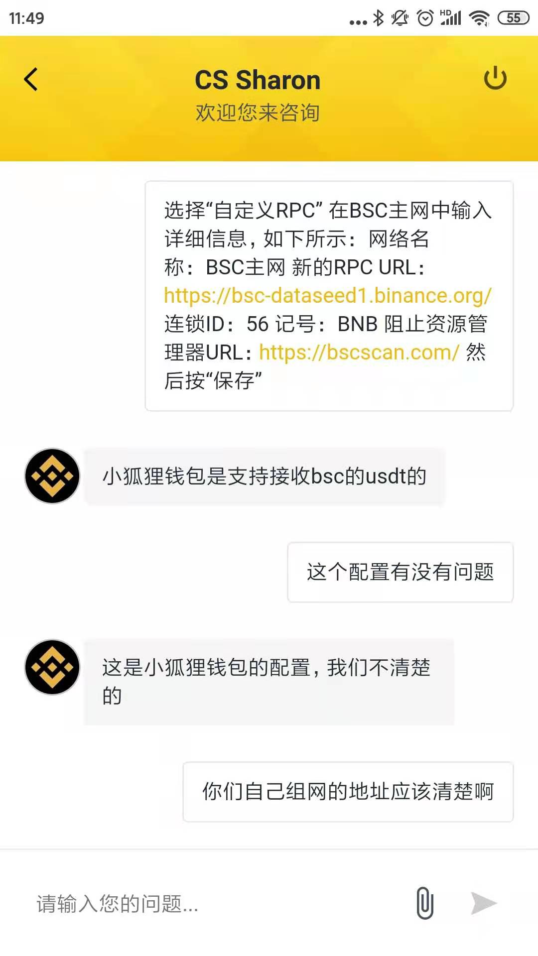 [小狐狸钱包手续费]小狐狸钱包提现几个小时了