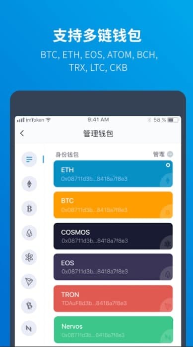 关于冷钱包app排行下载的信息