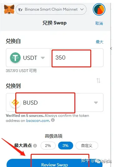 [usdt钱包官方下载链接]usdttrc20钱包下载