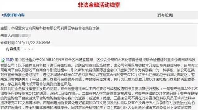 [链信钱包地址怎么获得]链信绑定钱包地址备注怎么写