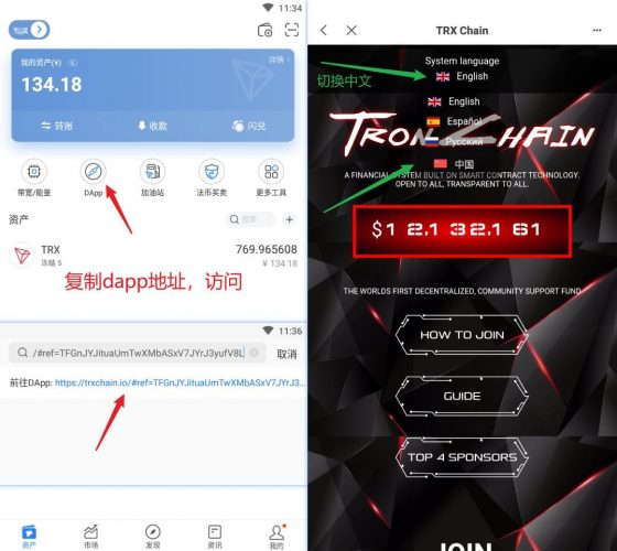 tokenpocketpro官网下载的简单介绍