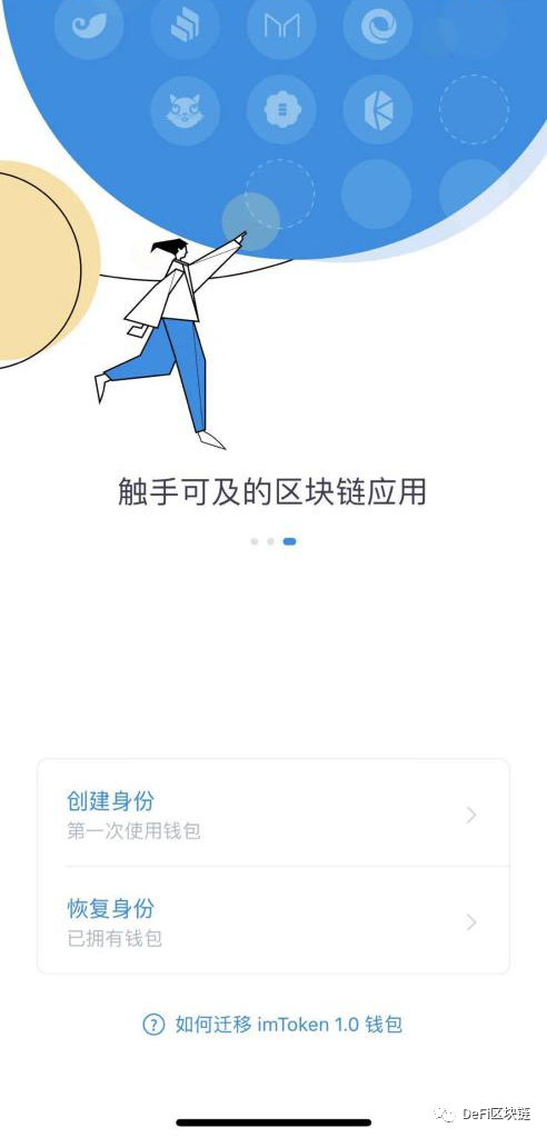 [imtoken钱包怎么找回]imtoken钱包怎么找回资