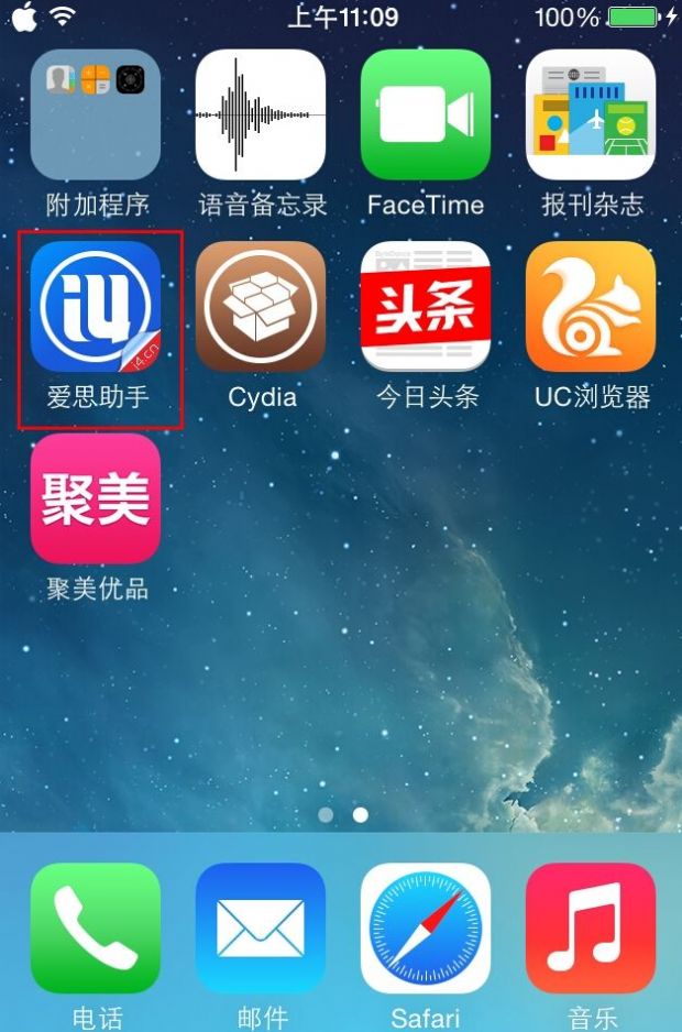 [ios下载]ios下载链接https