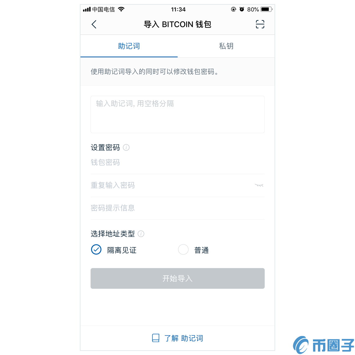 [imToken官网最新版]imtoken官网下载15