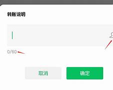 [imtoken安卓转账通]imtoken钱包互转需要手续费吗