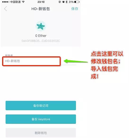 [mtoken钱包]mtoken钱包ios版下载