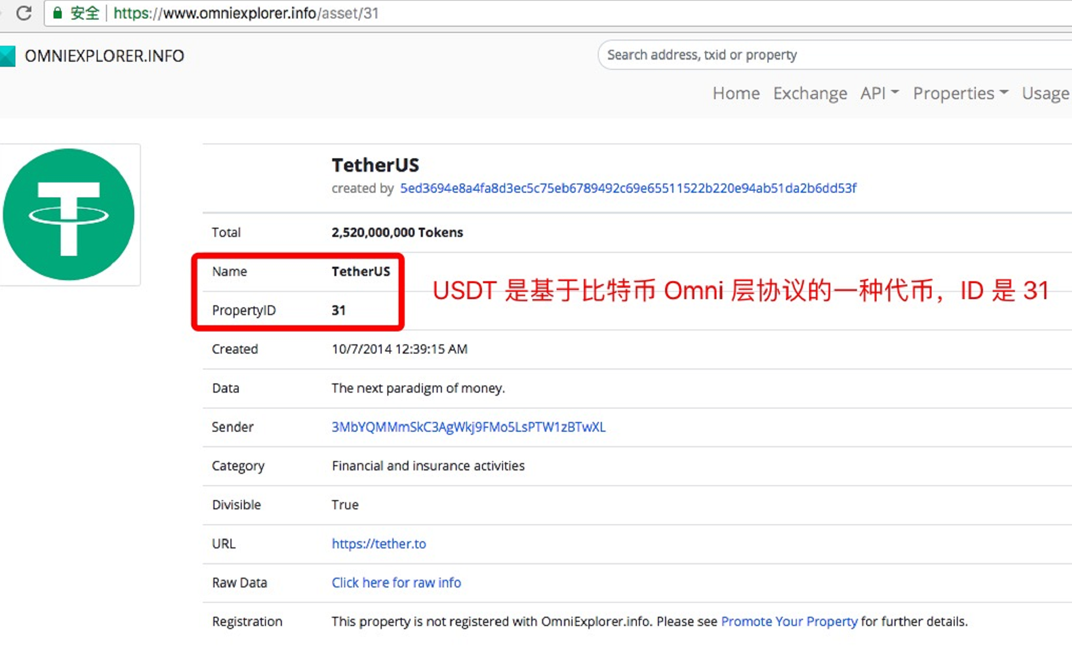 [usdt钱包加密盾]tether usdt 钱包