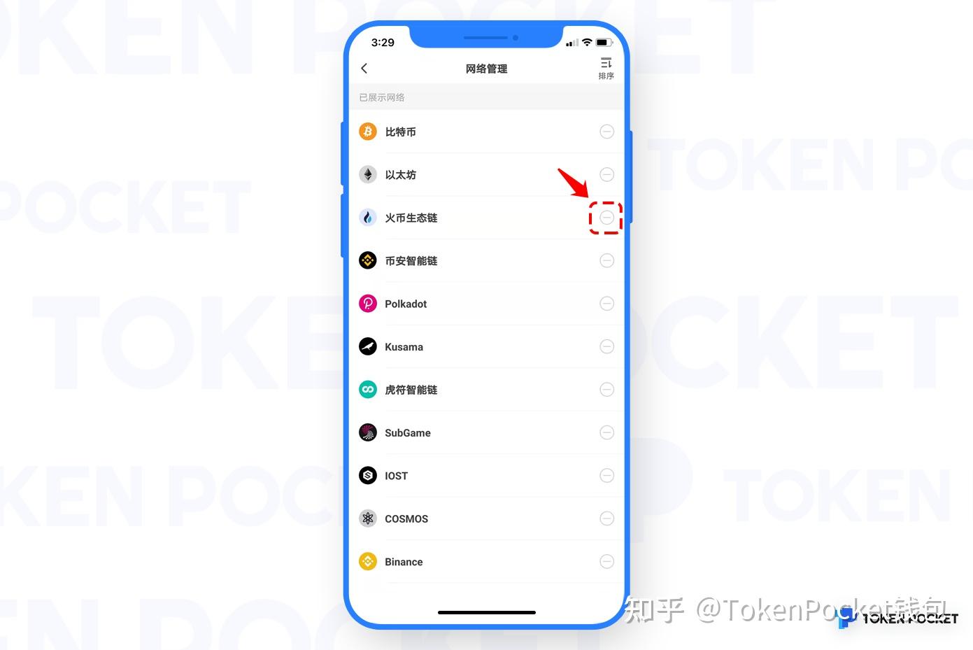 包含tokenpocket禁止中国用户的词条