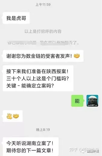 关于tp钱包被盗追回的几率大吗知乎的信息