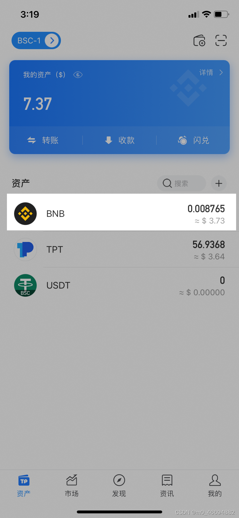 [tp钱包官方下载app_tp钱包]tp钱包price impact too high