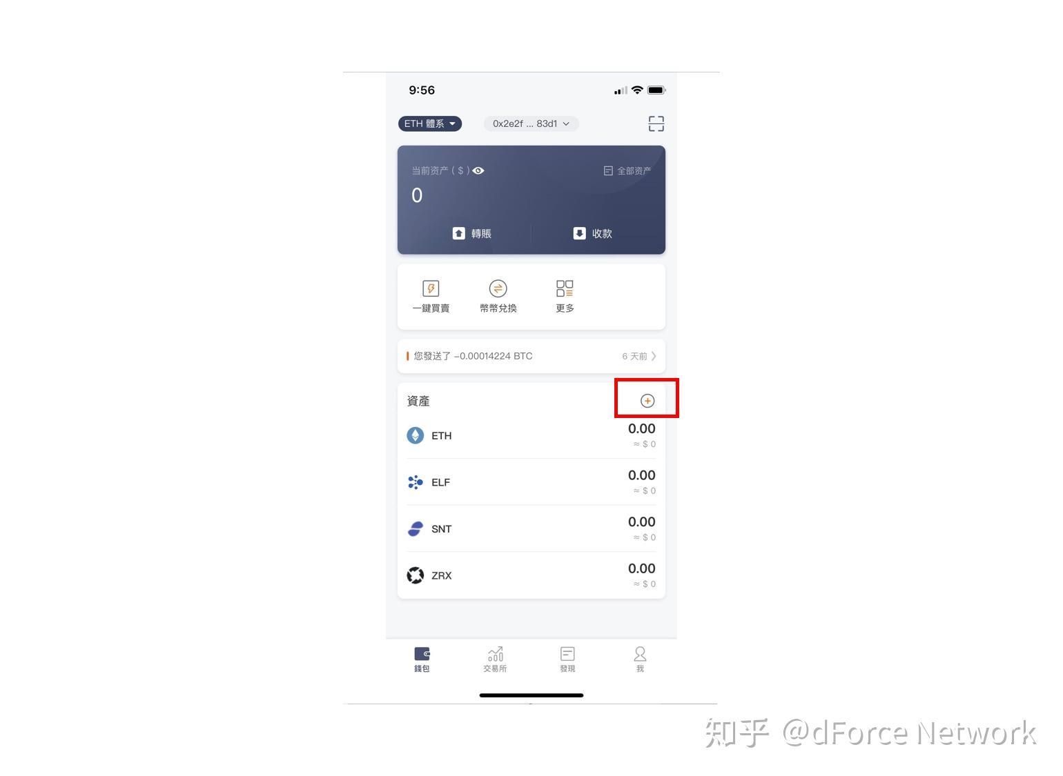 bitpie钱包官网下载app的简单介绍