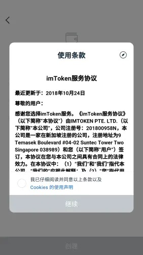 包含imtoken的钱包地址能导入metamask的词条