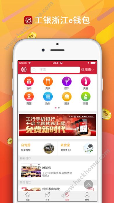 [钱包app下载]okpay钱包app下载