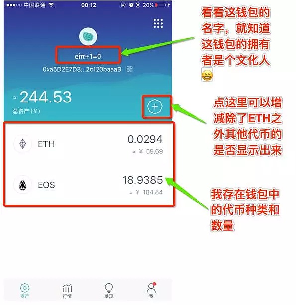 [imtoken钱包app下载2.96]imtoken钱包官网下载 token im