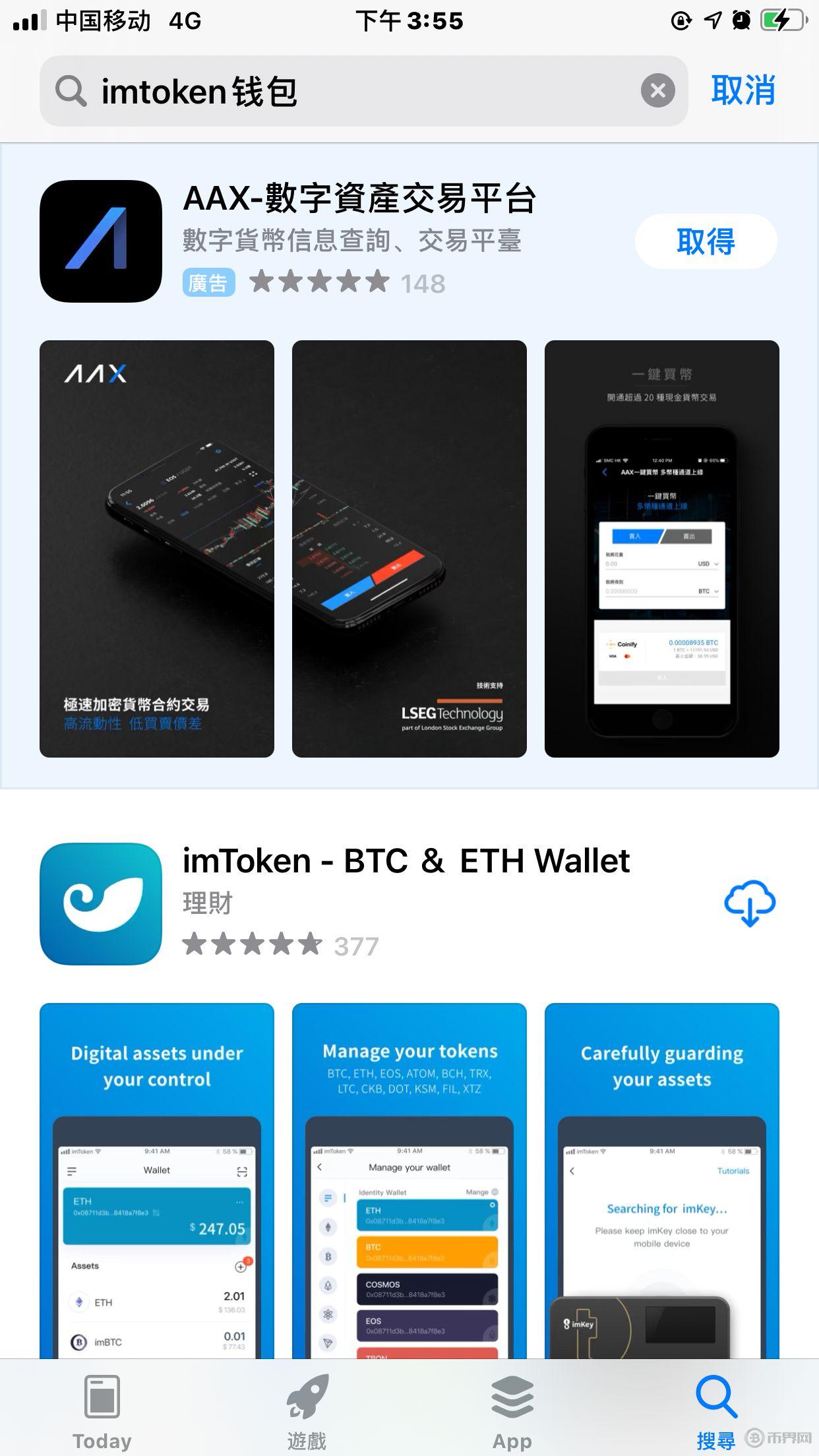 [imToken钱包下载地址]imtoken钱包下载新版本