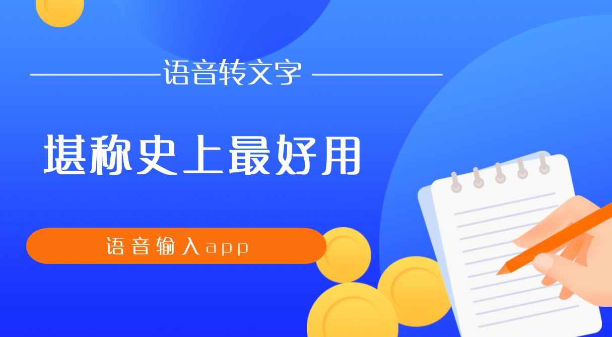 [百度翻译]百度翻译app