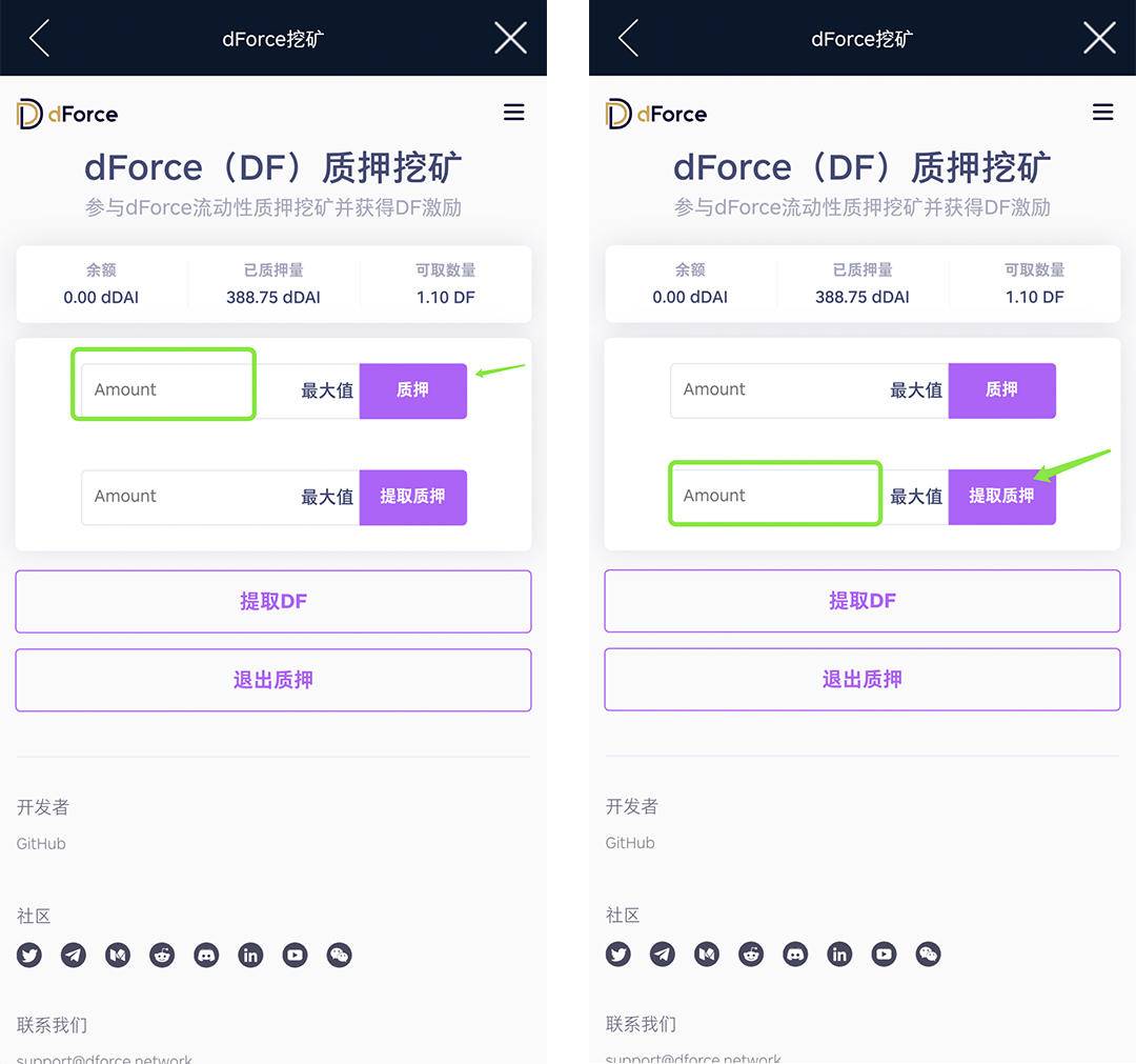 [hyperpay钱包下载]hyperpay钱包使用教程