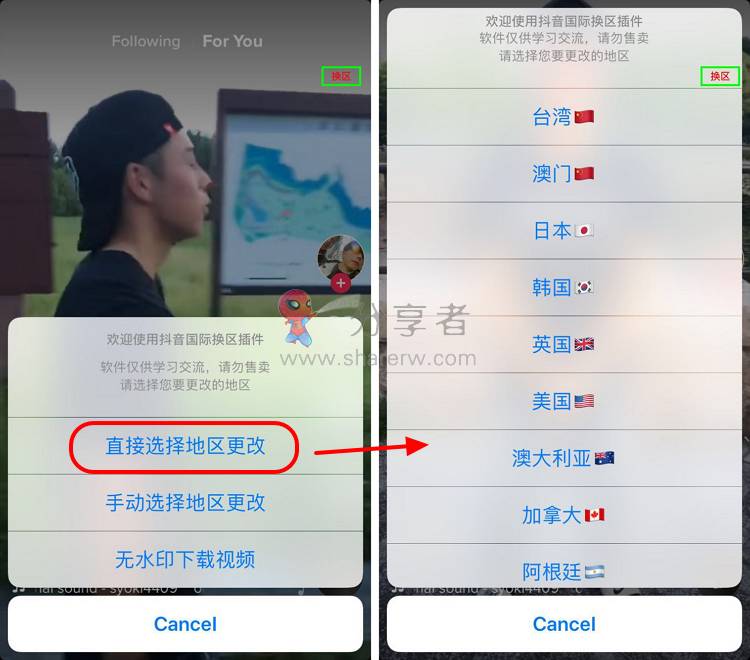 [国际版ios账号]appstore国际服账号