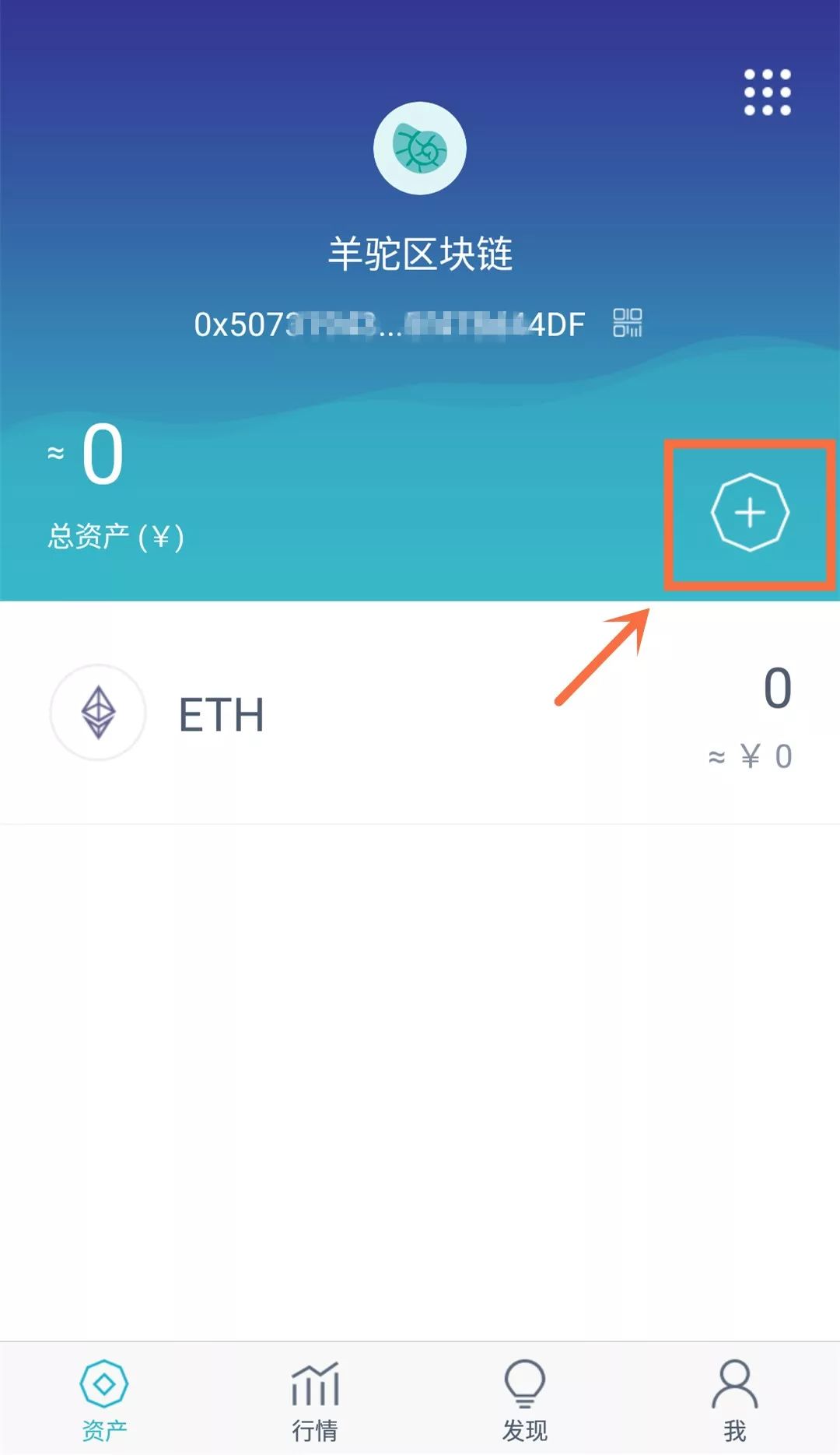 [imtoken钱包苹果版教程]imtoken钱包苹果下载不了