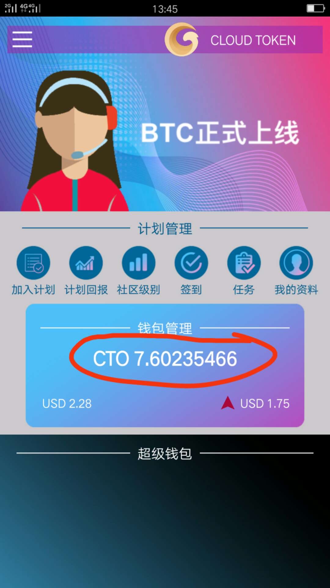 [token钱包ios下载]token pocket钱包ios下载