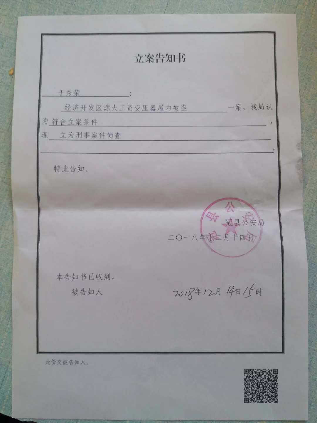 [TP钱包被盗多少立案]tp钱包被盗立案了能找回吗