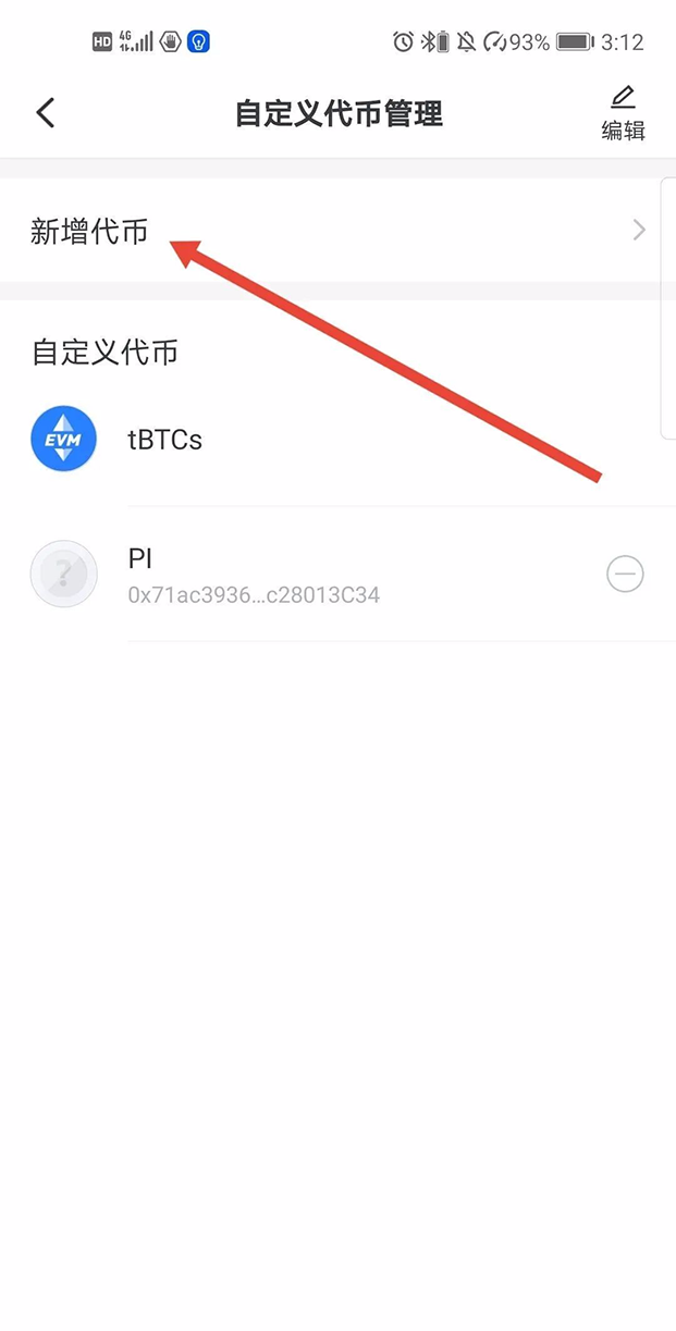 [btcs币官网]btcs币官网app下载