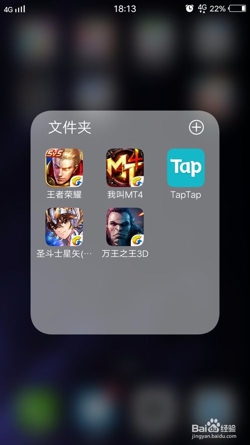 [taptap下载链接]taptap 下载地址