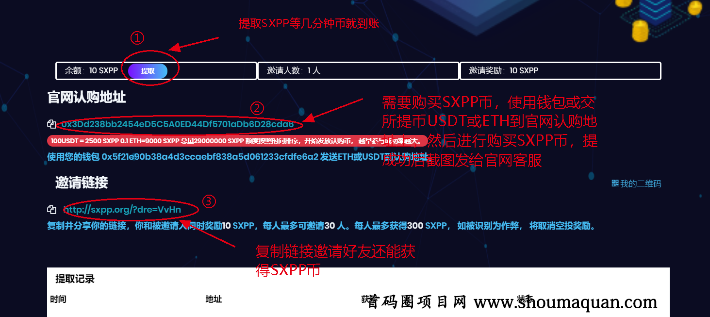 [tp钱包官网下载v1.3.5]tp钱包官网下载app最新版本169