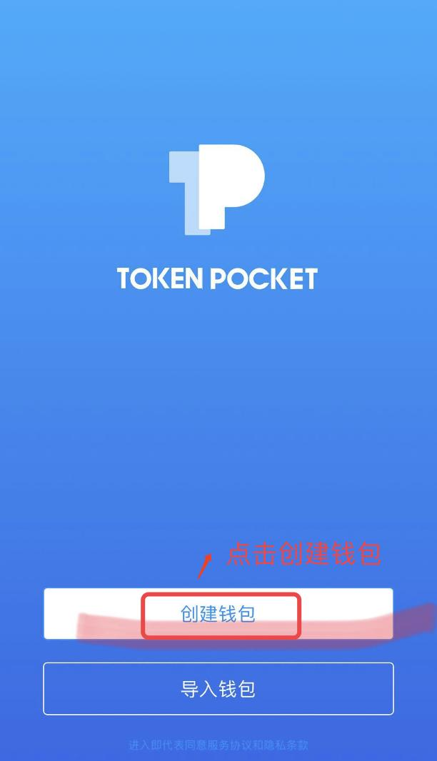 [tokenpocket怎么交易]tokenpocket转到交易所